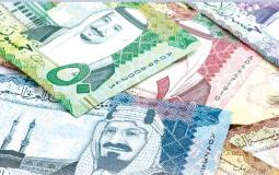 أسعار صرف الريال السعودي 