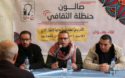 بيت الصحافة يستضيف لقاءً حول الإضراب عن الطعام والاعتقال الإداري