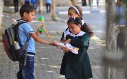 دوام المدارس في غزة غدا