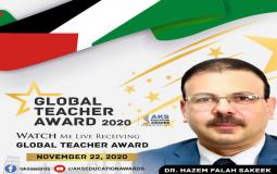 الدكتور حازم سكيك