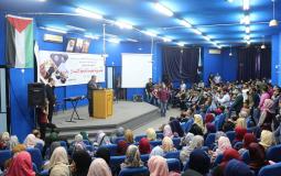 جامعة الاقصى تعقد المؤتمر الطلابي الأول 