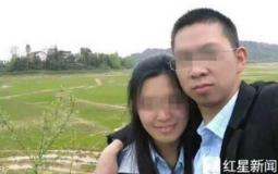 انتحار زوجة صينيةوأطفالها بعد تصديقها نبأ وفاة زوجها