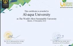 جامعة الأقصى تحتل المرتبة الثالثة على مستوى الجامعات الفلسطينية