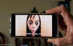 لعبة مومو تير الفزع والجدل