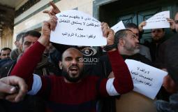 موظفو غزة يحتجون على خصم المرابحات والفواتير