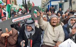 وقفة أمام مقر الأونروا في غزة رفضا لصفقة القرن