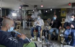 الصحة العالمية تحذر من تدخين  الشيشة لمنع تفشي كورونا
