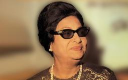 المطربة المصرية الراحلة أم كلثوم