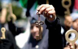 امرأة فلسطينية تحمل مفتاح العودة - ارشيف