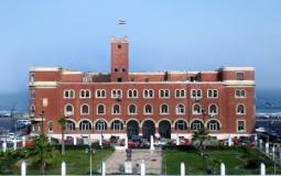 موسوعة البحوث العلمية المصرية