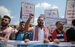 وقفة احتجاجية في مدينة غزة دعماً للاجئين الفلسطينيين في لبنان