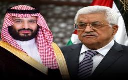 الرئيس محمود عباس وولي العهد السعودي محمد بن سلمان