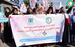 جمعية الهلال الاحمر لقطاع غزة -  مركز صحة المرأة تنظم كرنفال في  اليوم العالمي لذوي الاعاقة