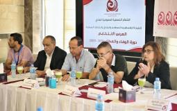 نتائج انتخابات مجلس إدارة هيئة المطاعم والفنادق في غزة 2020