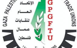 الاتحاد العام لنقابات عمال فلسطين