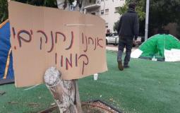احتجاج الخيام في تل أبيب أمس