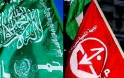 الجبهة الشعبية وحركة حماس -تعبيرية-