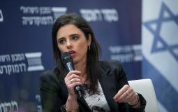  إيليت شاكيد وزير القضاء الإسرائيلية