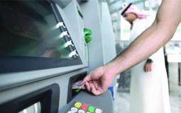 صرف رواتب موظفي الكويت