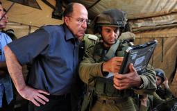 موشيه يعلون وزير الأمن الإسرائيلي السابق - أرشيفية -
