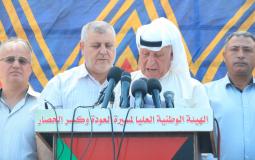 الهيئة الوطنية العليا لمسيرات العودة وكسر الحصار