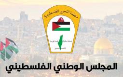المجلس الوطني الفلسطيني - توضيحية