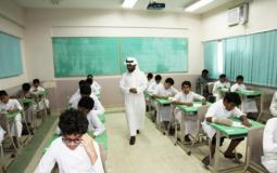 تعليق الدراسة في جازان 