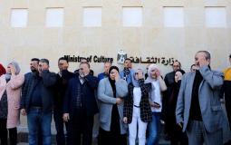 وزارة الثقافة تنظم وقفة تضامنية مع الصحفي معاذ العمارنة