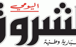 جريدة الشروق