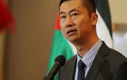  السفير الصيني لدى فلسطين قواه وي