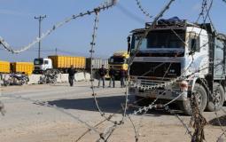 معبر كرم ابو سالم جنوب قطاع غزة