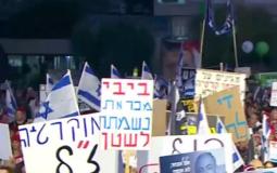 تظاهرة في تل ابيب
