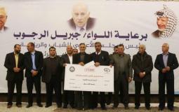 حفل توزيع منحة المجلس الاعلى للاندية في غزة