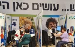 حملة تطعيم ضد كورونا في اسرائيل