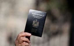 جواز السفر الفلسطيني - توضيحية