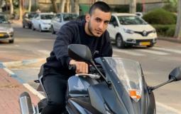 الضحية محمد ناصر أبو جعو إغبارية