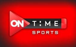 مشاهدة قناة أون تايم سبورت 3 Ontime Sport بث مباشر بدون تقطيع