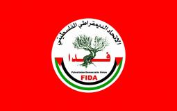 الاتحاد الديمقراطي الفلسطيني