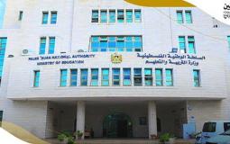 تعليم غزة تستكمل الاستعدادات لاستئناف الدراسة الوجاهية