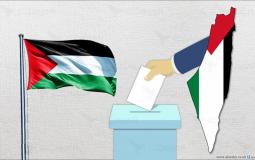 انتخابات فلسطين - تعبيرية