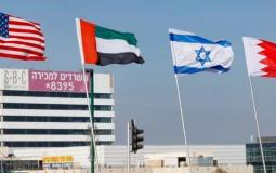 تطبيع الدول العربية مع إسرائيل - توضحية