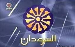 بث مباشر: تردد تلفزيون السودان الجديد 2021