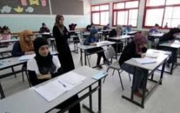 إجابة امتحان اللغة الإنجليزية توجيهي 2021 في الأردن