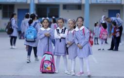 45 مدرسة في غزة تفوز بجائزة المدرسة الدولية لهذا العام