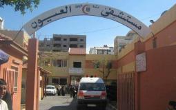 مستشفى العيون في غزة
