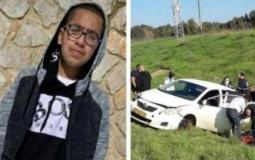 الضحية عمر أبو صعلوك من اللد