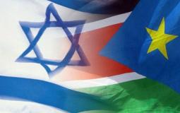 اسرائيل وجنوب السودان