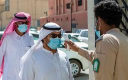 تفشي فيروس كورونا في السعودية
