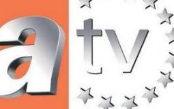 بث مباشر قناة ATV اي تي في بدون تقطيع