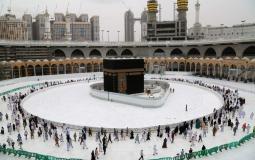 مكة المكرمة